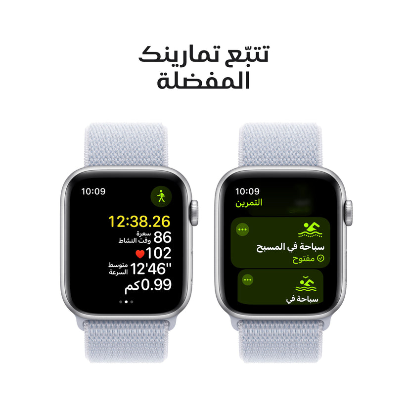 Apple_Watch_SE_40mm_GPS_Silver_Aluminum_Sport_Loop_Blue_Cloud_PDP_Image_Position_6__ar-ME
