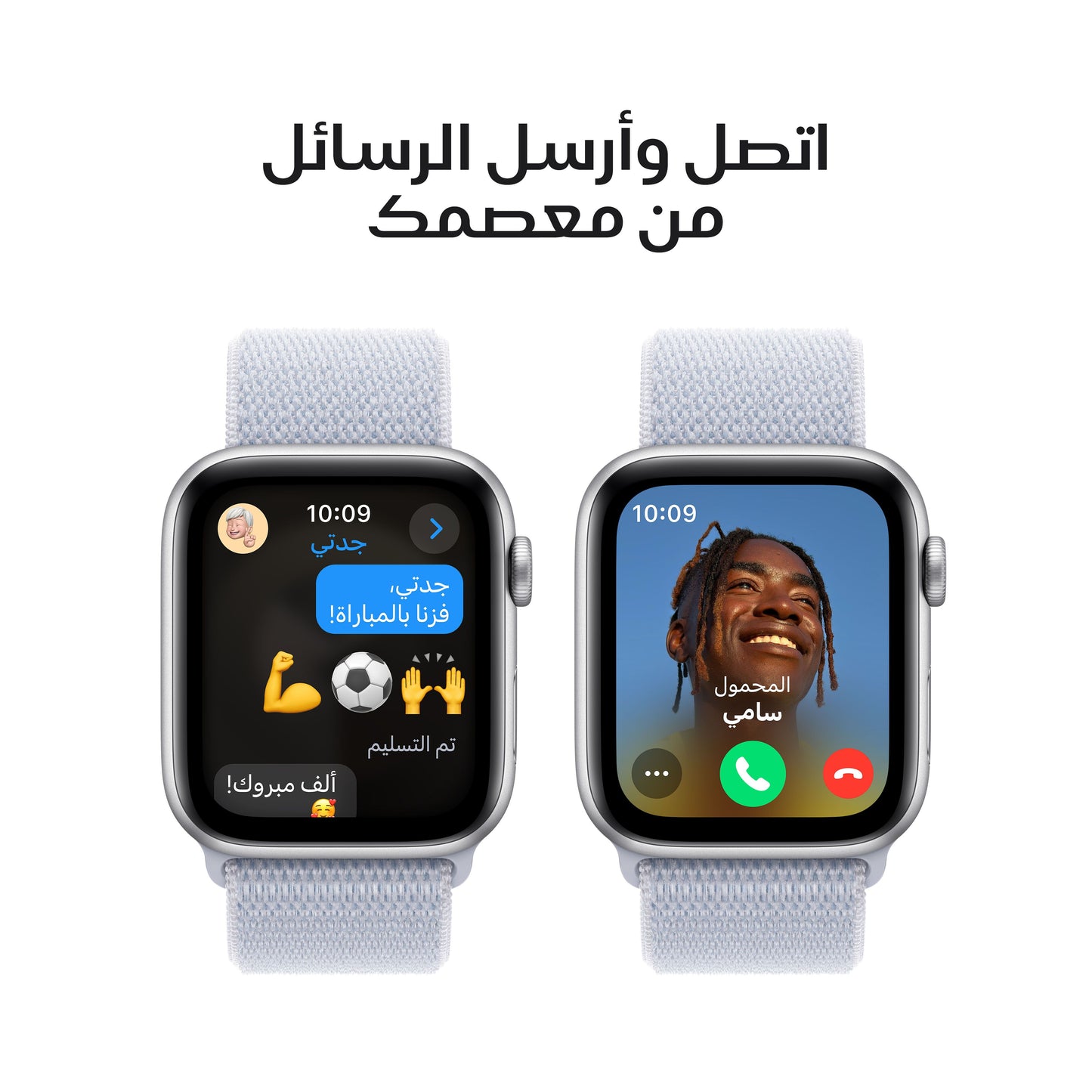Apple_Watch_SE_40mm_GPS_Silver_Aluminum_Sport_Loop_Blue_Cloud_PDP_Image_Position_4__ar-ME