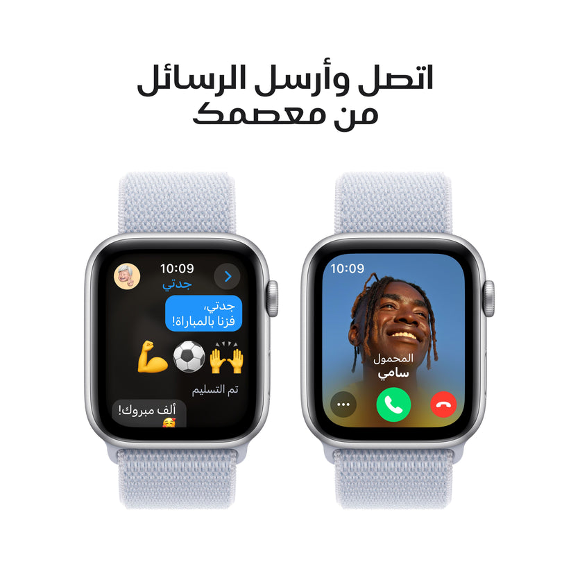 Apple_Watch_SE_40mm_GPS_Silver_Aluminum_Sport_Loop_Blue_Cloud_PDP_Image_Position_4__ar-ME