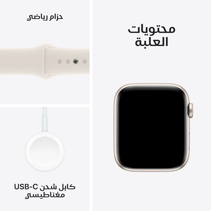 Apple_Watch_SE_44mm_GPS_Starlight_Aluminum_Starlight_Sport_Band_PDP_Image_Position_7__ar-ME
