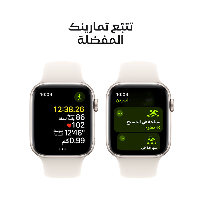 Apple_Watch_SE_44mm_GPS_Starlight_Aluminum_Starlight_Sport_Band_PDP_Image_Position_6__ar-ME
