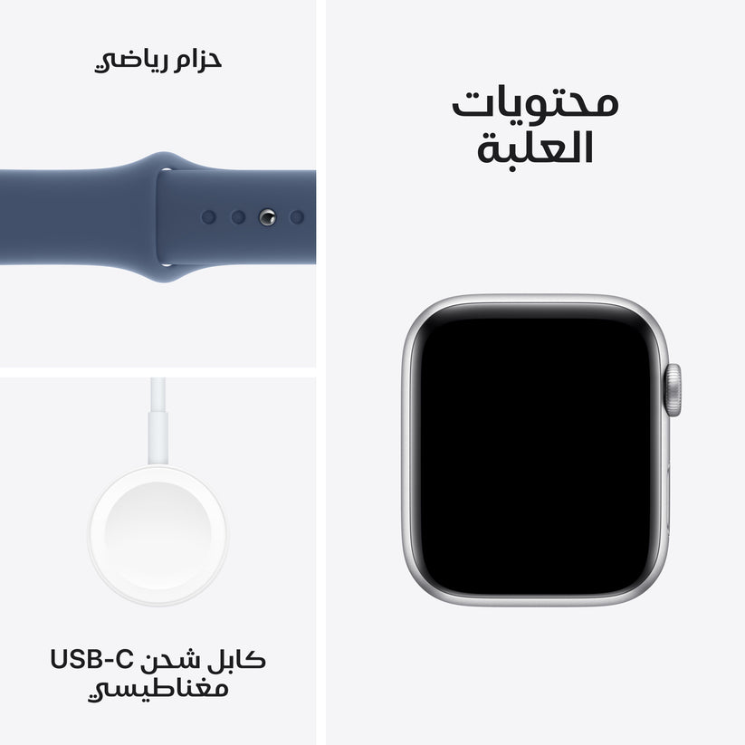 Apple_Watch_SE_44mm_GPS_Silver_Aluminum_Sport_Band_Denim_PDP_Image_Position_7__ar-ME