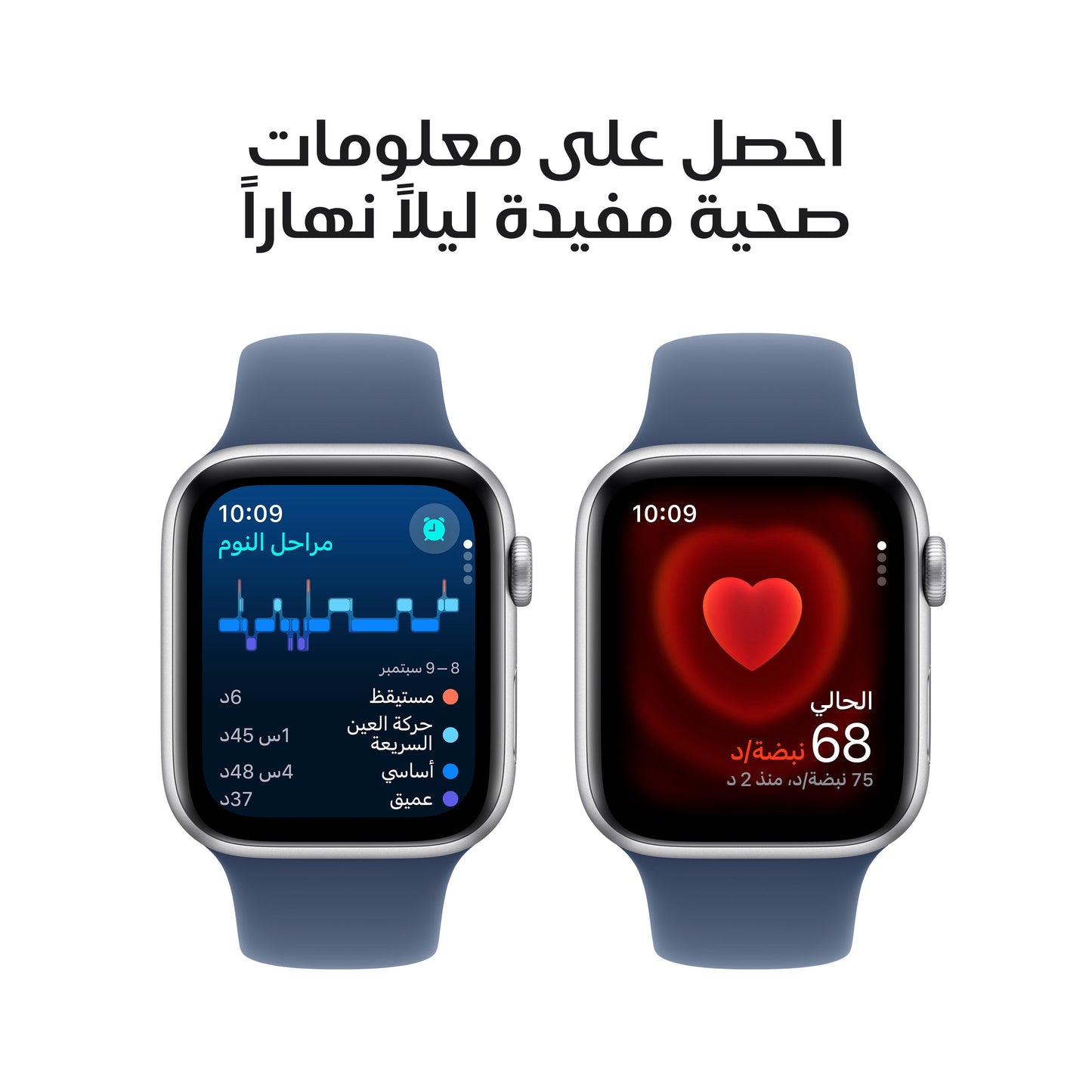 Apple_Watch_SE_44mm_GPS_Silver_Aluminum_Sport_Band_Denim_PDP_Image_Position_5__ar-ME