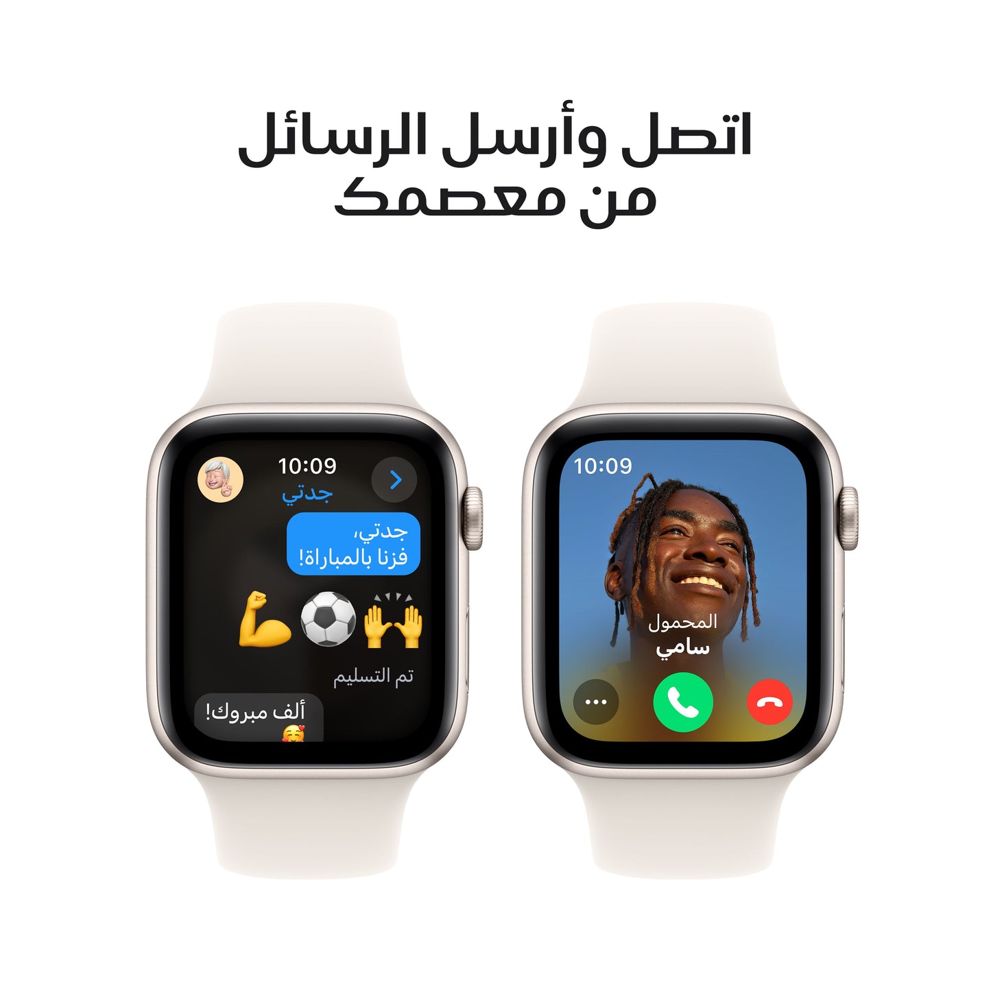 Apple_Watch_SE_40mm_GPS_Starlight_Aluminum_Starlight_Sport_Band_PDP_Image_Position_4__ar-ME