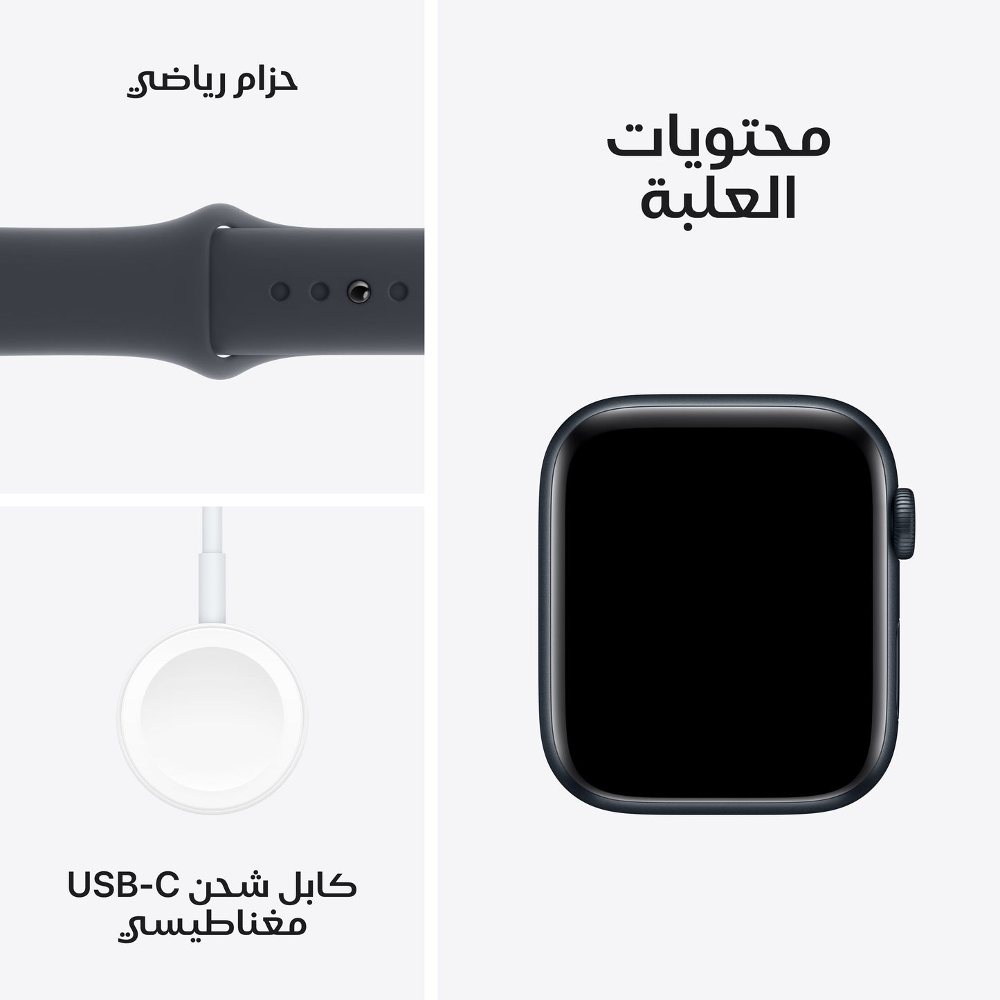 Apple_Watch_SE_40mm_GPS_Midnight_Aluminum_Sport_Band_Midnight_PDP_Image_Position_7__ar-ME