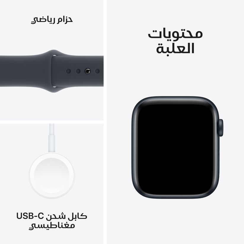 Apple_Watch_SE_40mm_GPS_Midnight_Aluminum_Sport_Band_Midnight_PDP_Image_Position_7__ar-ME