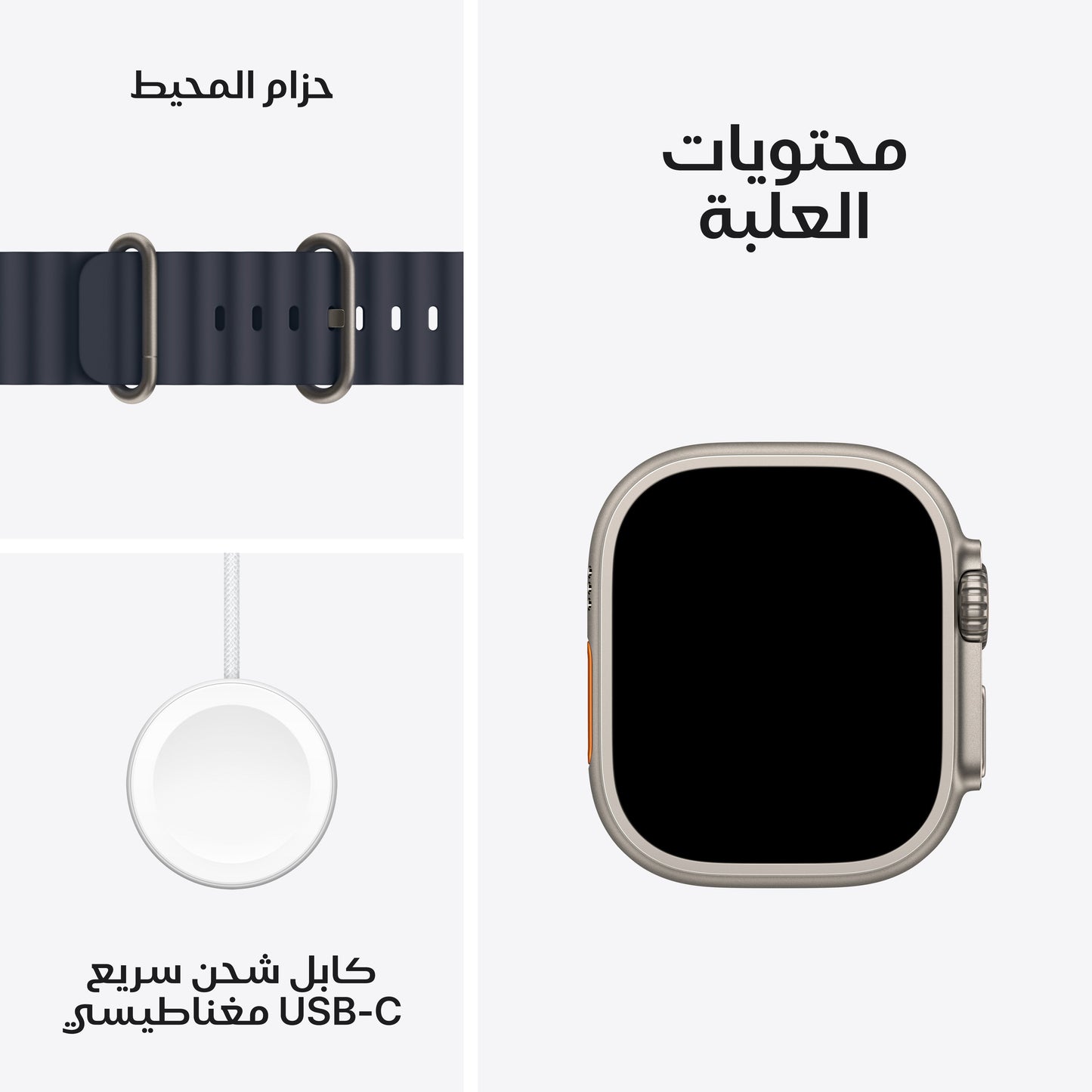 Apple_Watch_Ultra_2_49mm_Natural_Titanium_Ocean_Band_Navy_PDP_Image_Position_9__ar-ME