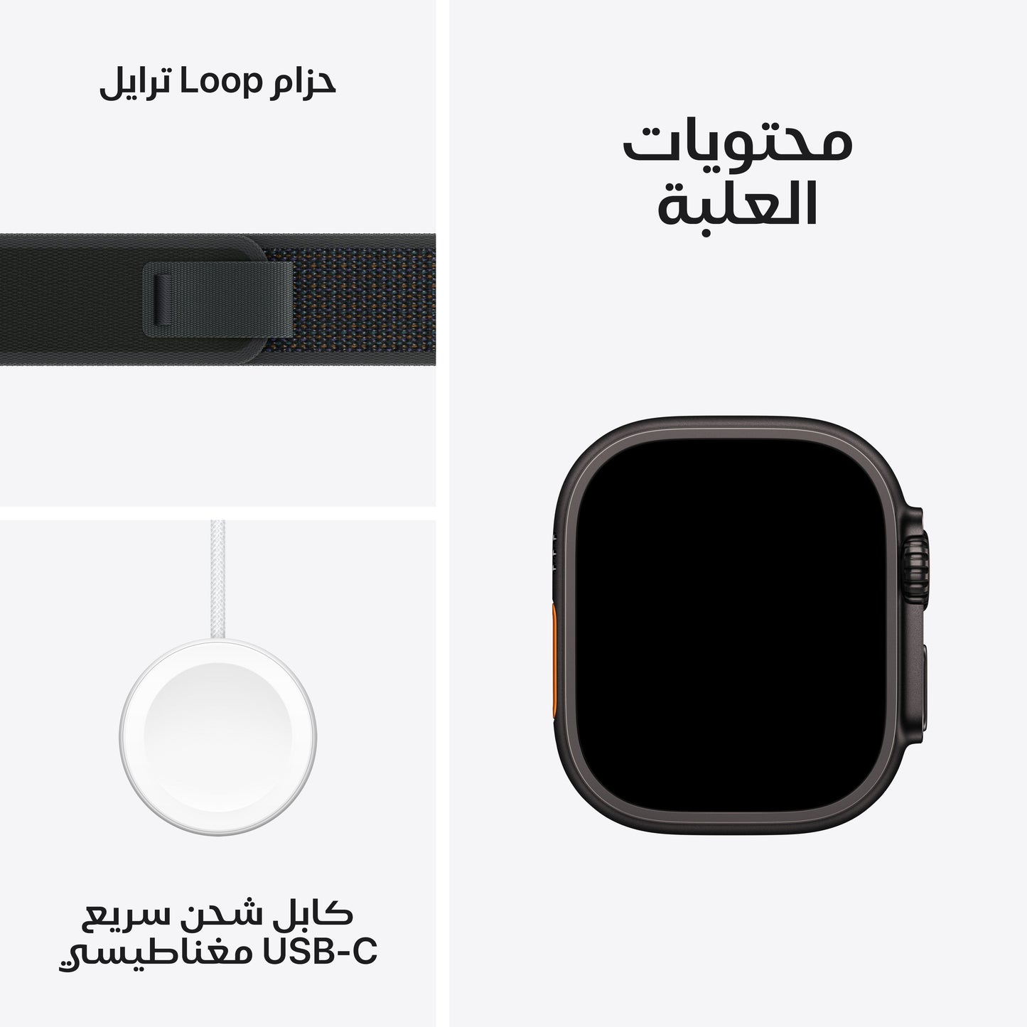 Apple_Watch_Ultra_2_49mm_Black_Titanium_Trail_Loop_Black_PDP_Image_Position_9__ar-ME