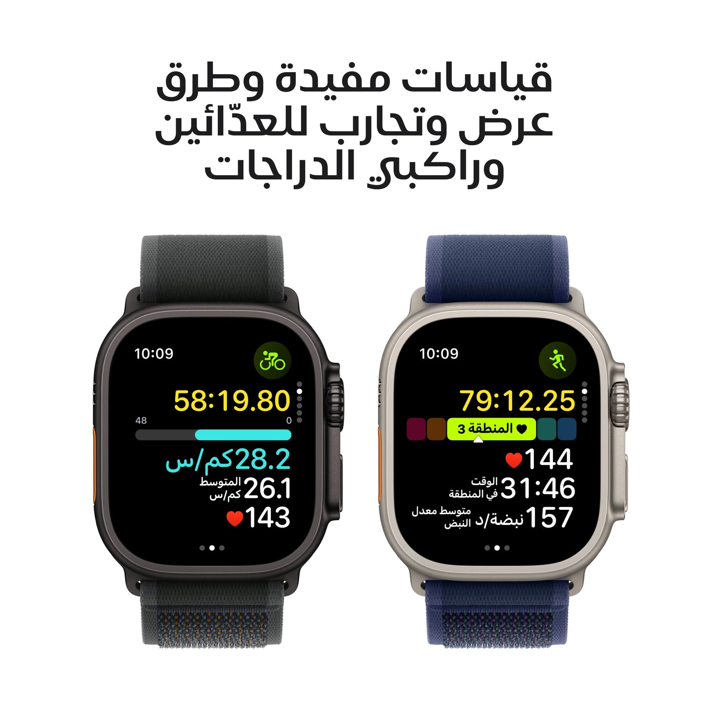 Apple_Watch_Ultra_2_49mm_Black_Titanium_Ocean_Band_Black_PDP_Image_Position_4__ar-ME