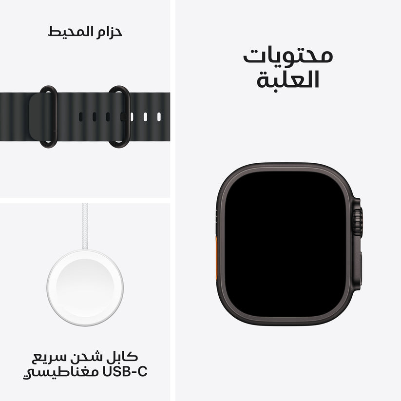 Apple_Watch_Ultra_2_49mm_Black_Titanium_Ocean_Band_Black_PDP_Image_Position_9__ar-ME