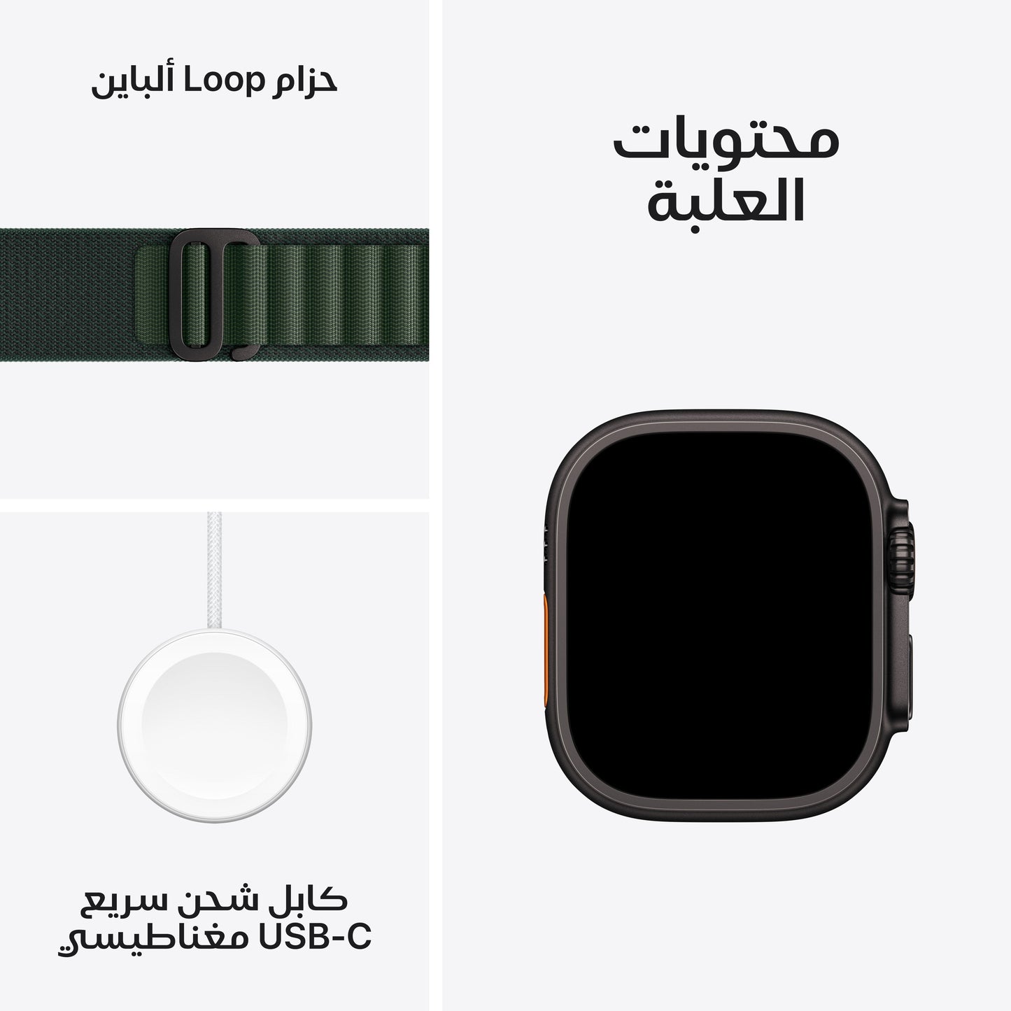 Apple_Watch_Ultra_2_49mm_Black_Titanium_Alpine_Loop_Dark_Green_PDP_Image_Position_9__ar-ME