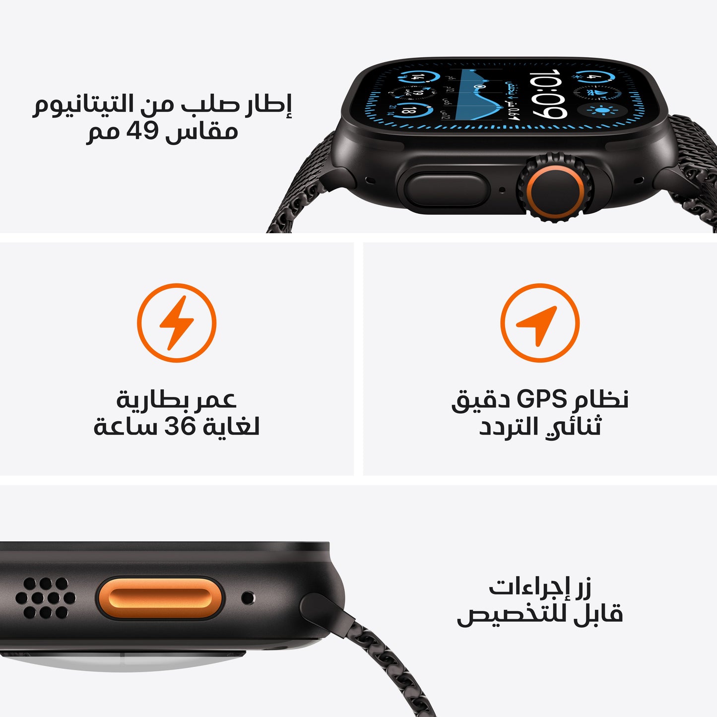 Apple_Watch_Ultra_2_49mm_Black_Titanium_Ocean_Band_Black_PDP_Image_Position_3__ar-ME