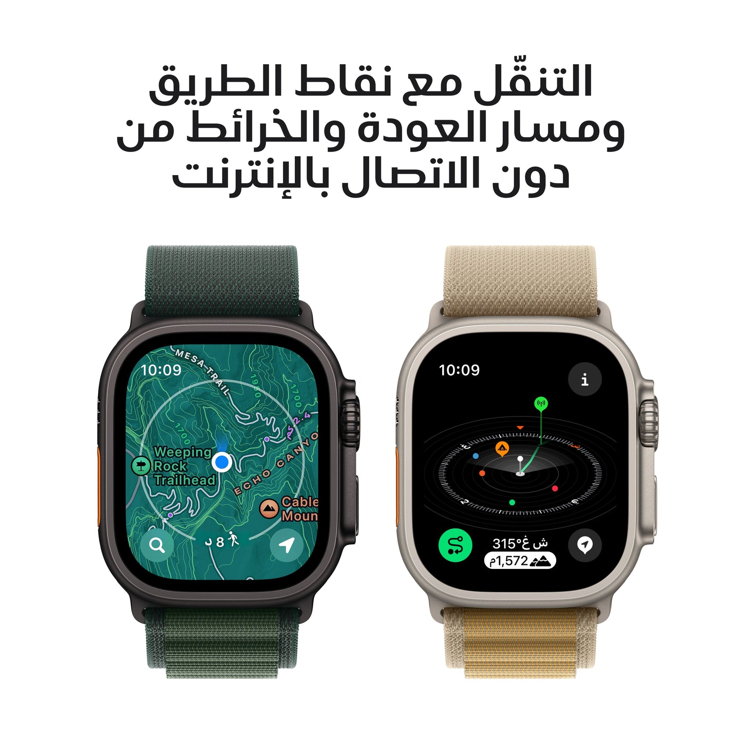 Apple_Watch_Ultra_2_49mm_Black_Titanium_Ocean_Band_Black_PDP_Image_Position_6__ar-ME