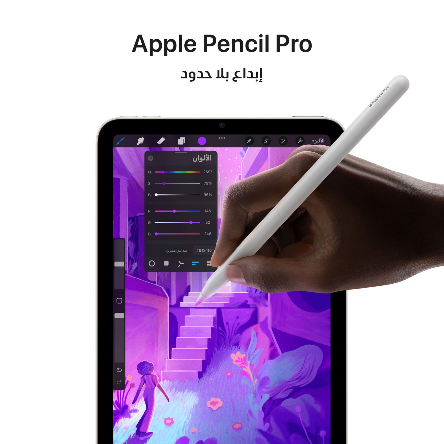 iPad_mini_Purple_PDP_Image_Position_5_WiFi__ar-ME