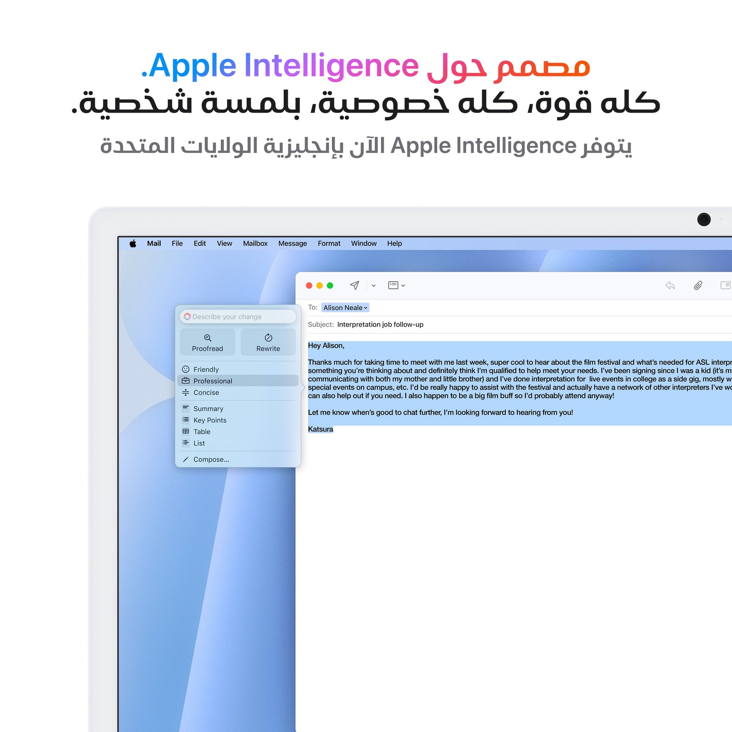 iMac_M4_Pro_Chip_4-port_24-in_Blue_PDP_Image_Position_5__ar-AE