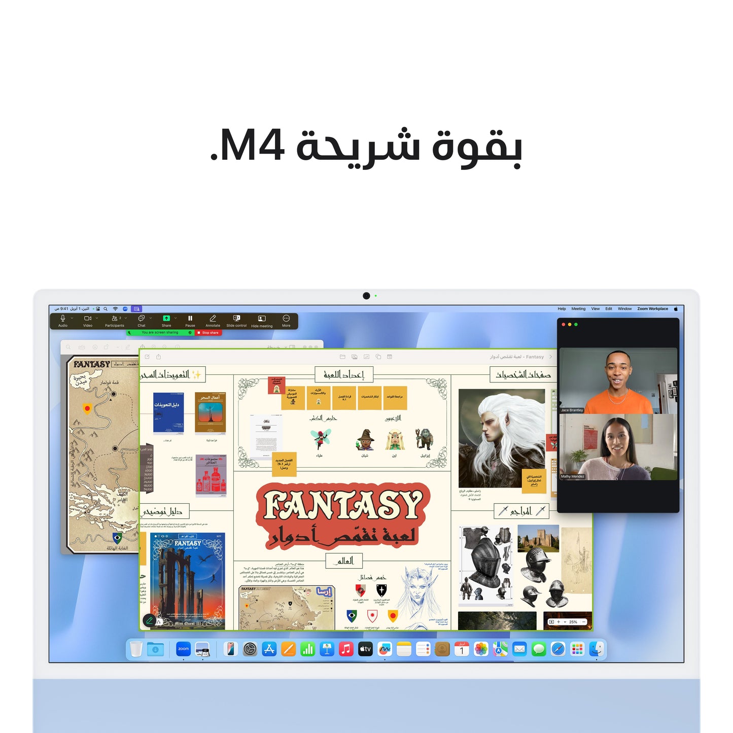 iMac_M4_Pro_Chip_4-port_24-in_Blue_PDP_Image_Position_6__ar-AE