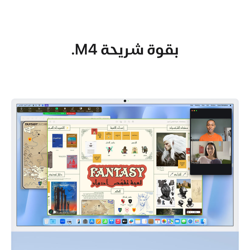 iMac_M4_Pro_Chip_4-port_24-in_Blue_PDP_Image_Position_6__ar-AE