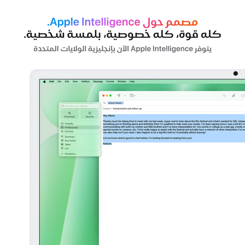 iMac_M4_Pro_Chip_4-port_24-in_Green_PDP_Image_Position_5__ar-AE
