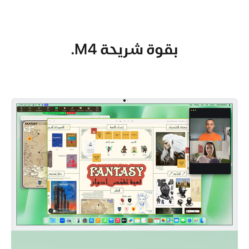 iMac_M4_Pro_Chip_4-port_24-in_Green_PDP_Image_Position_6__ar-AE