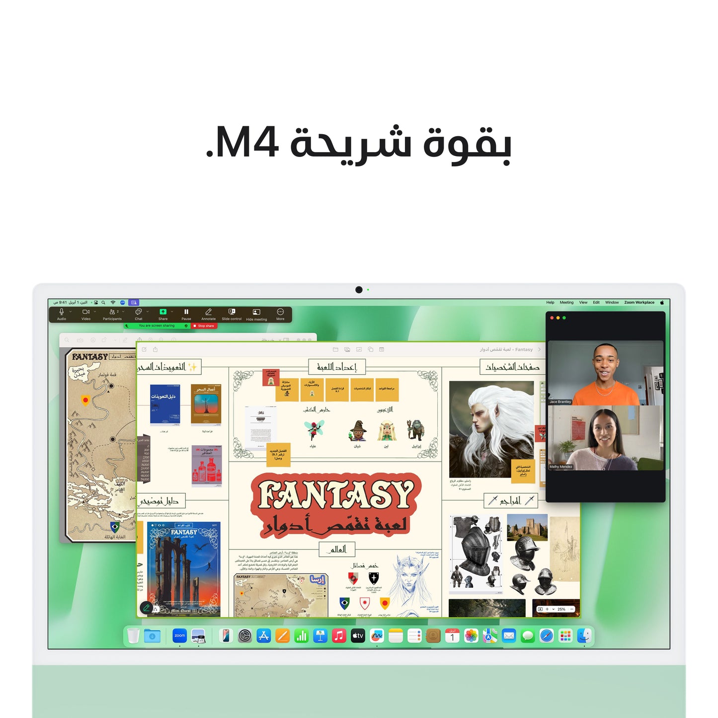 iMac_M4_Pro_Chip_4-port_24-in_Green_PDP_Image_Position_6__ar-AE