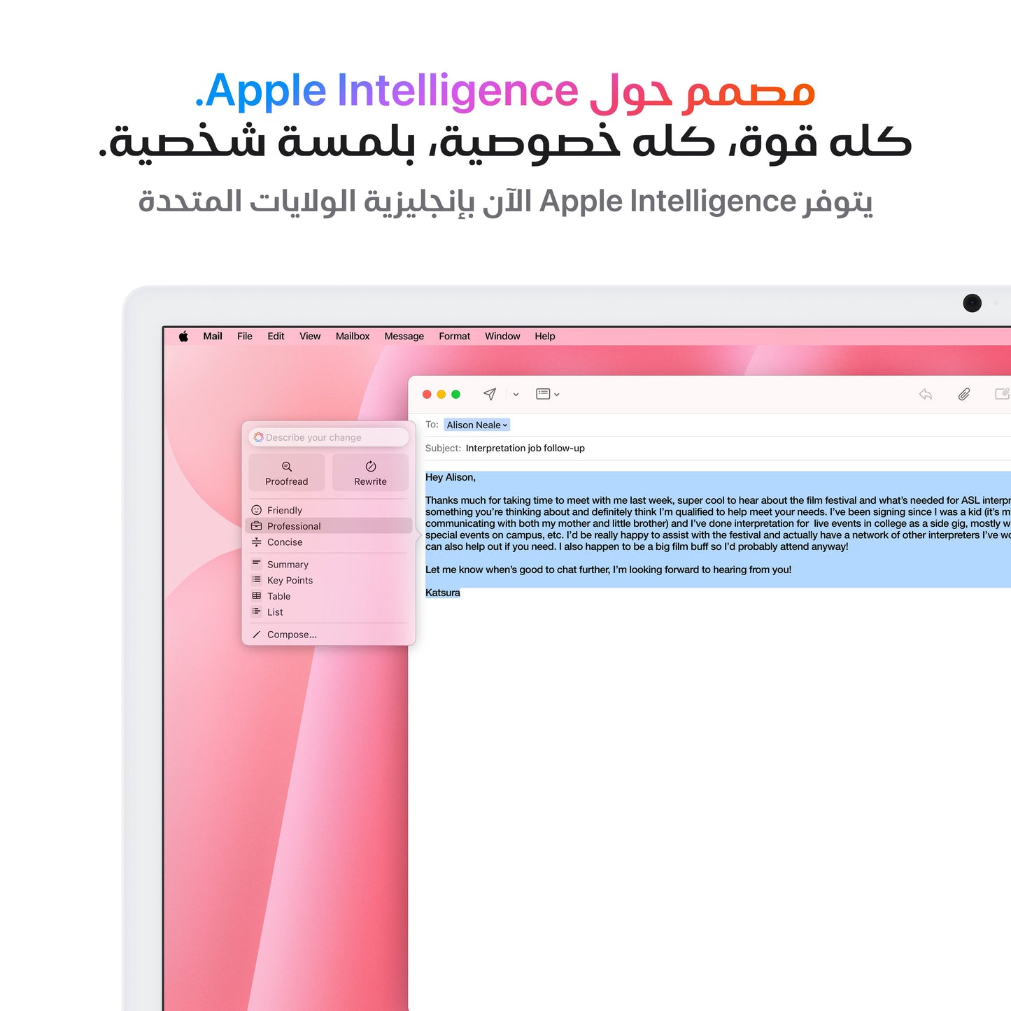 iMac_M4_Pro_Chip_4-port_24-in_Pink_PDP_Image_Position_5__ar-AE