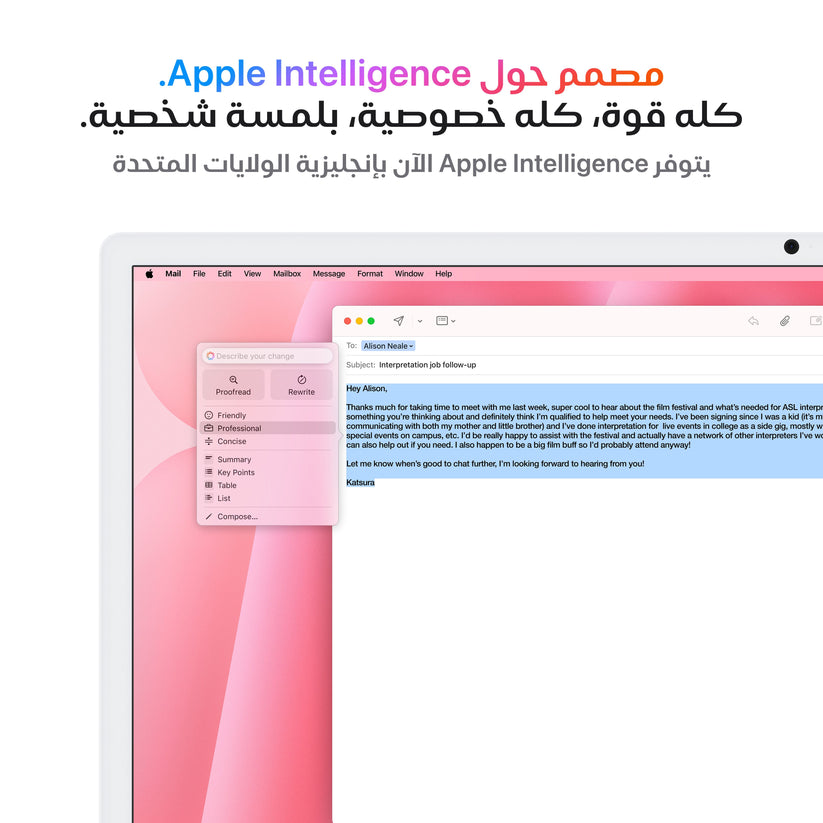 iMac_M4_Pro_Chip_4-port_24-in_Pink_PDP_Image_Position_5__ar-AE