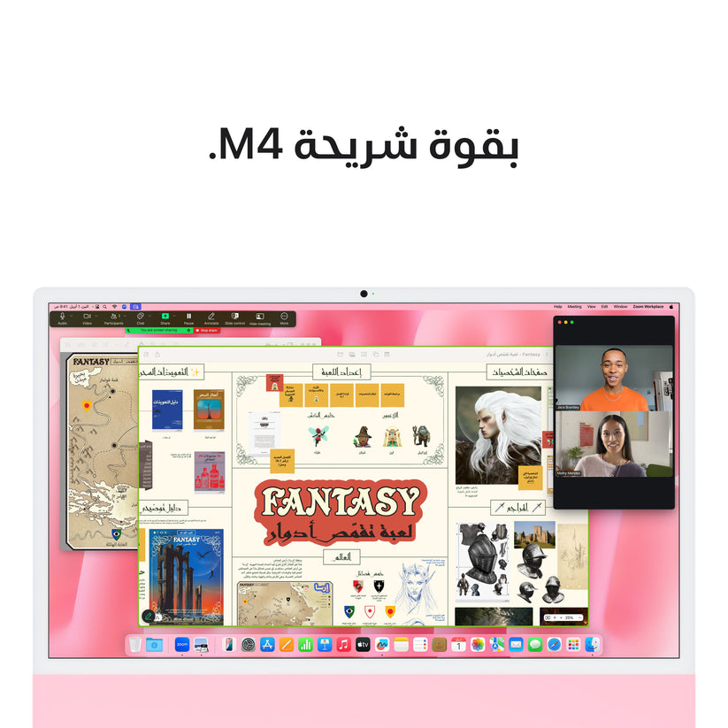 iMac_M4_Pro_Chip_4-port_24-in_Pink_PDP_Image_Position_6__ar-AE