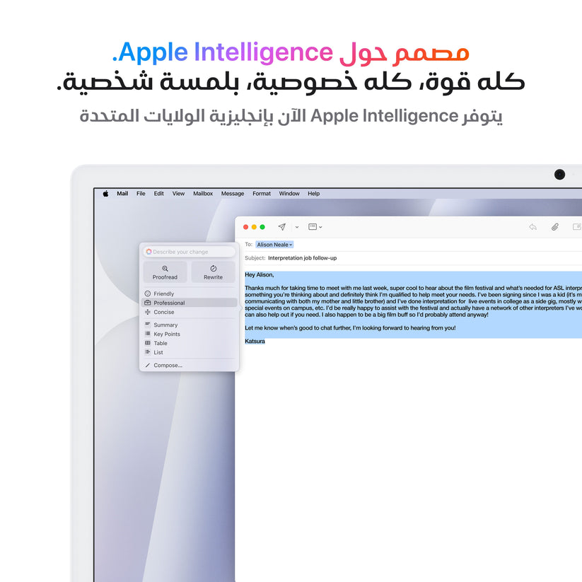 iMac_M4_Pro_Chip_4-port_24-in_Silver_PDP_Image_Position_5__ar-AE