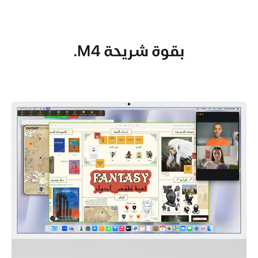 iMac_M4_Pro_Chip_4-port_24-in_Silver_PDP_Image_Position_6__ar-AE