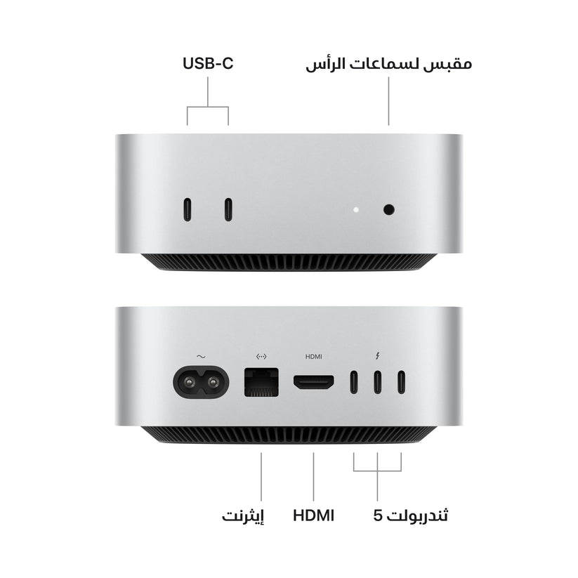 Mac_mini_with_M4_Pro_Silver_PDP_Image_Position_2__ar-AE