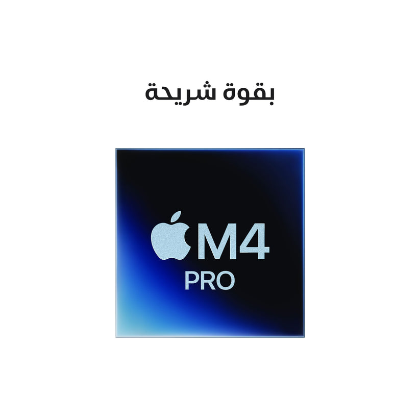 Mac_mini_with_M4_Pro_Silver_PDP_Image_Position_3__ar-AE