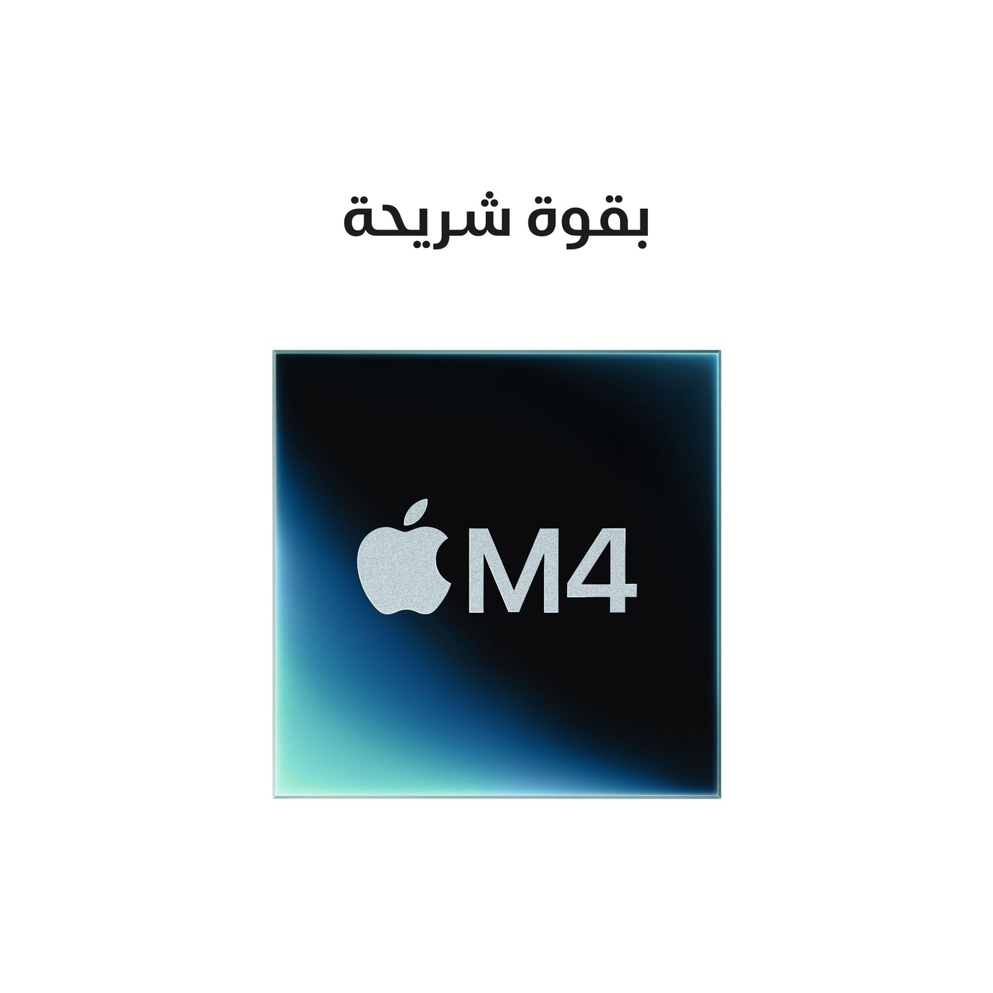 Mac_mini_with_M4_Silver_PDP_Image_Position_3__ar-AE