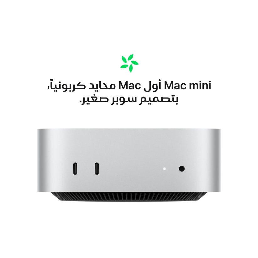 Mac_mini_with_M4_Silver_PDP_Image_Position_5__ar-AE