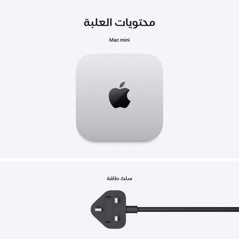 Mac_mini_with_M4_Silver_PDP_Image_Position_8__ar-AE