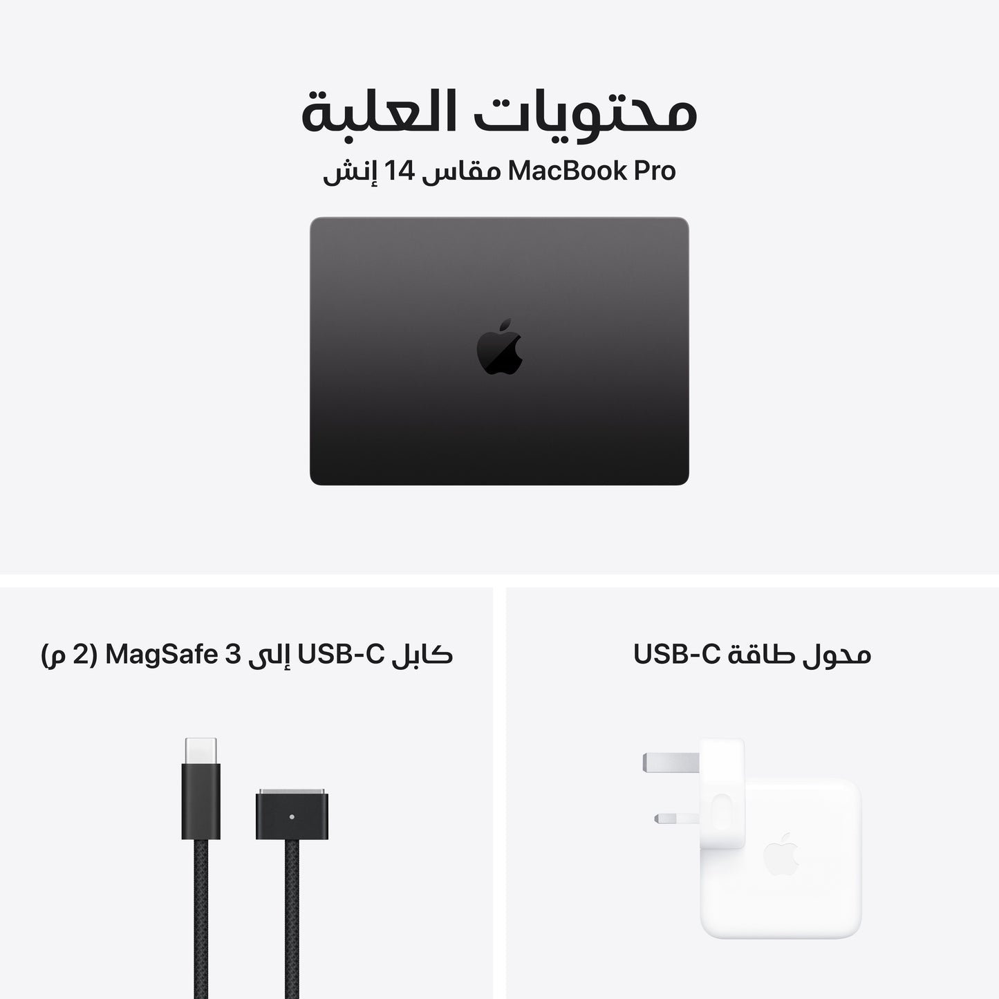 MacBook_Pro_14-inch_M4_chip_Space_Black_PDP_Image_Position_8__ar-ME