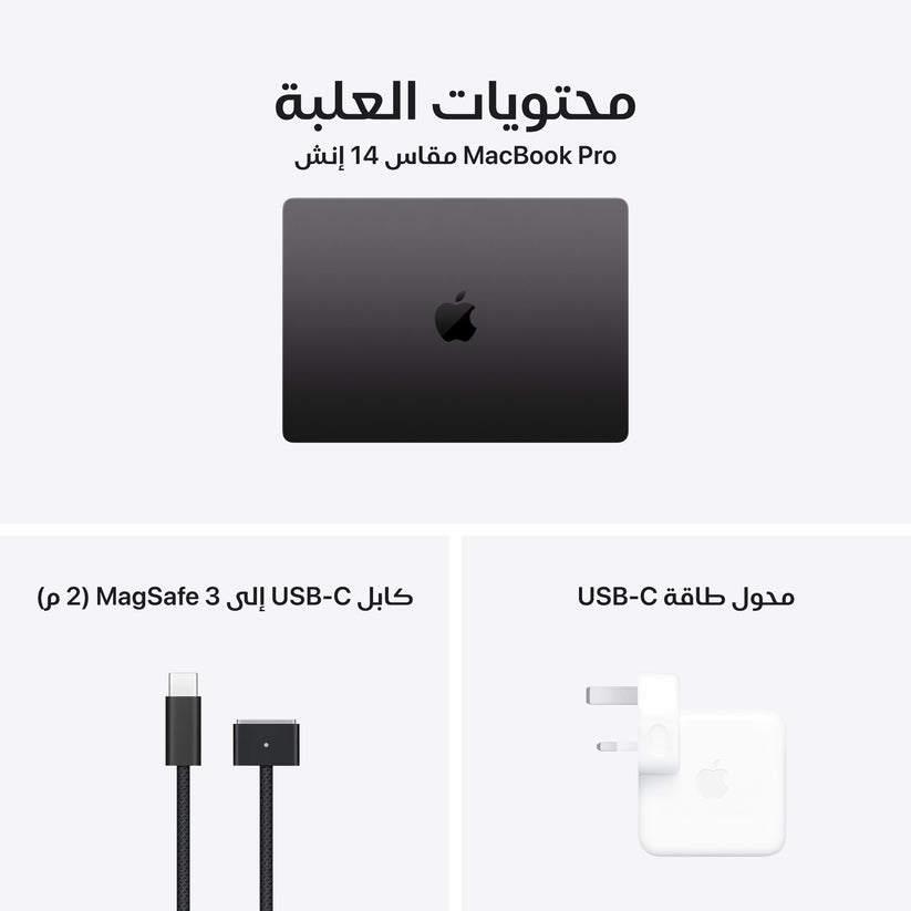 MacBook_Pro_14-inch_M4_chip_Space_Black_PDP_Image_Position_8__ar-ME