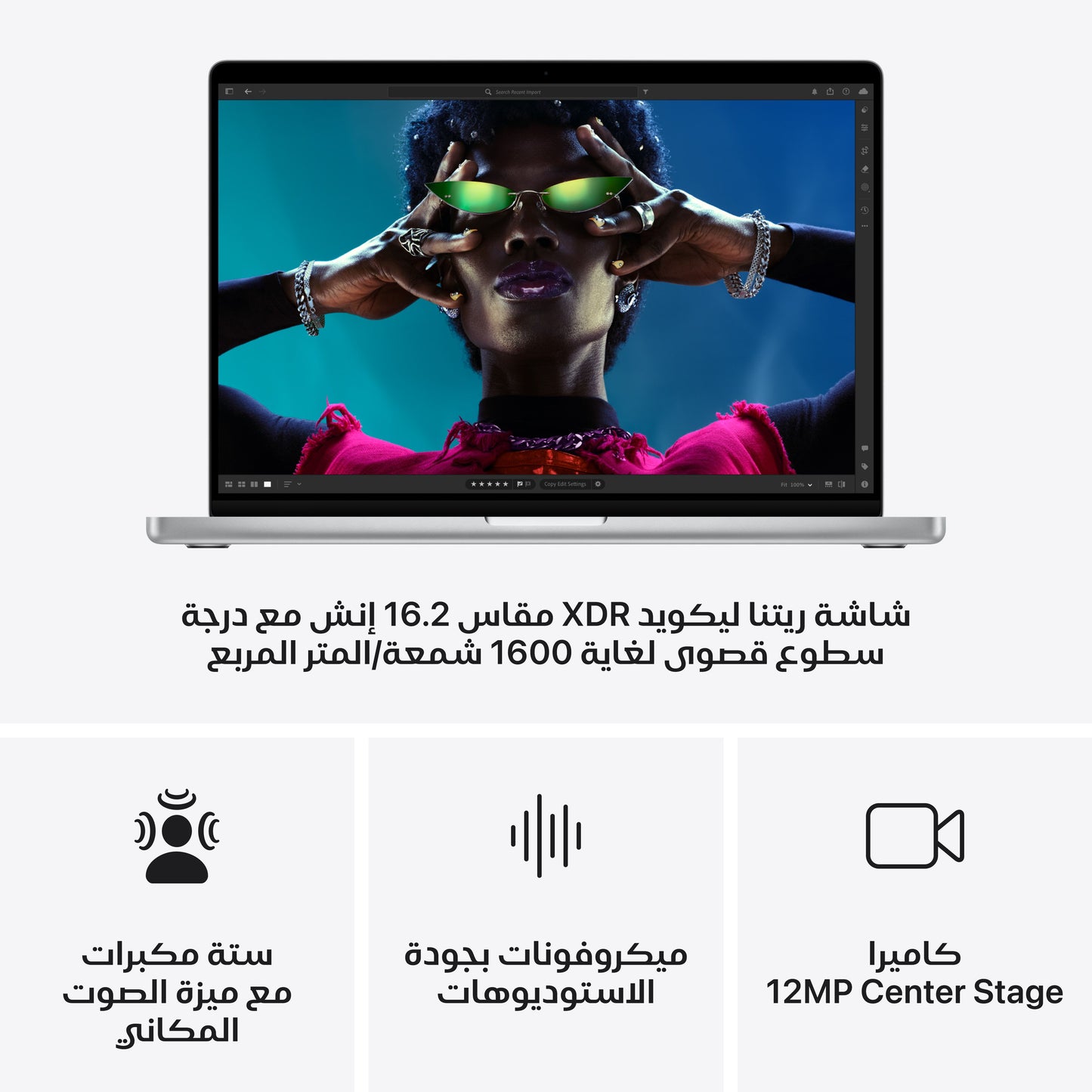 MacBook_Pro_16-inch_M4_Pro_or_Max_chip_Silver_PDP_Image_Position_6__ar-ME