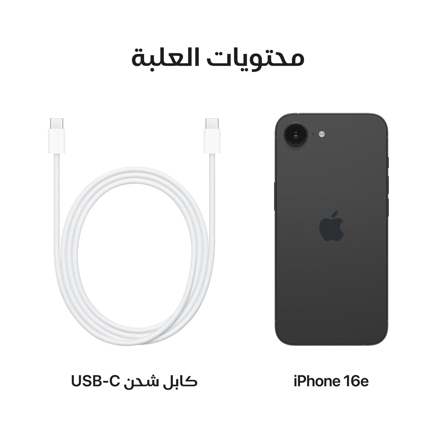 iPhone_16e_Black_PDP_Image_Postion_9__ar-ME