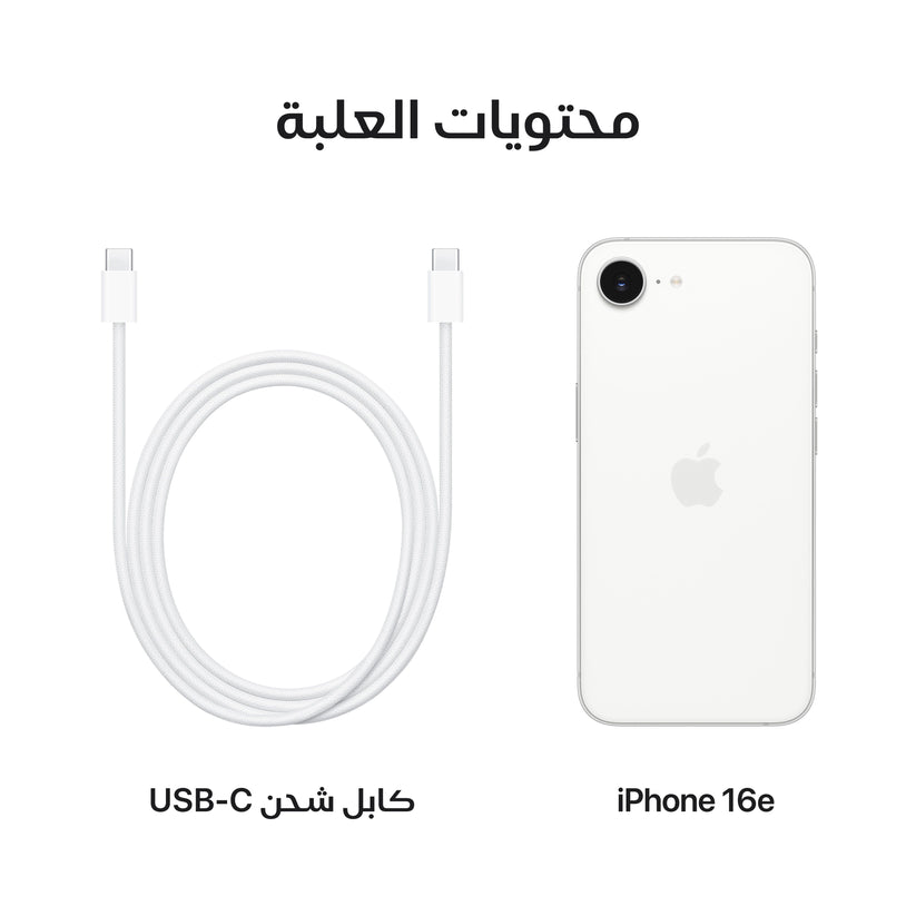 iPhone_16e_White_PDP_Image_Postion_9__ar-ME