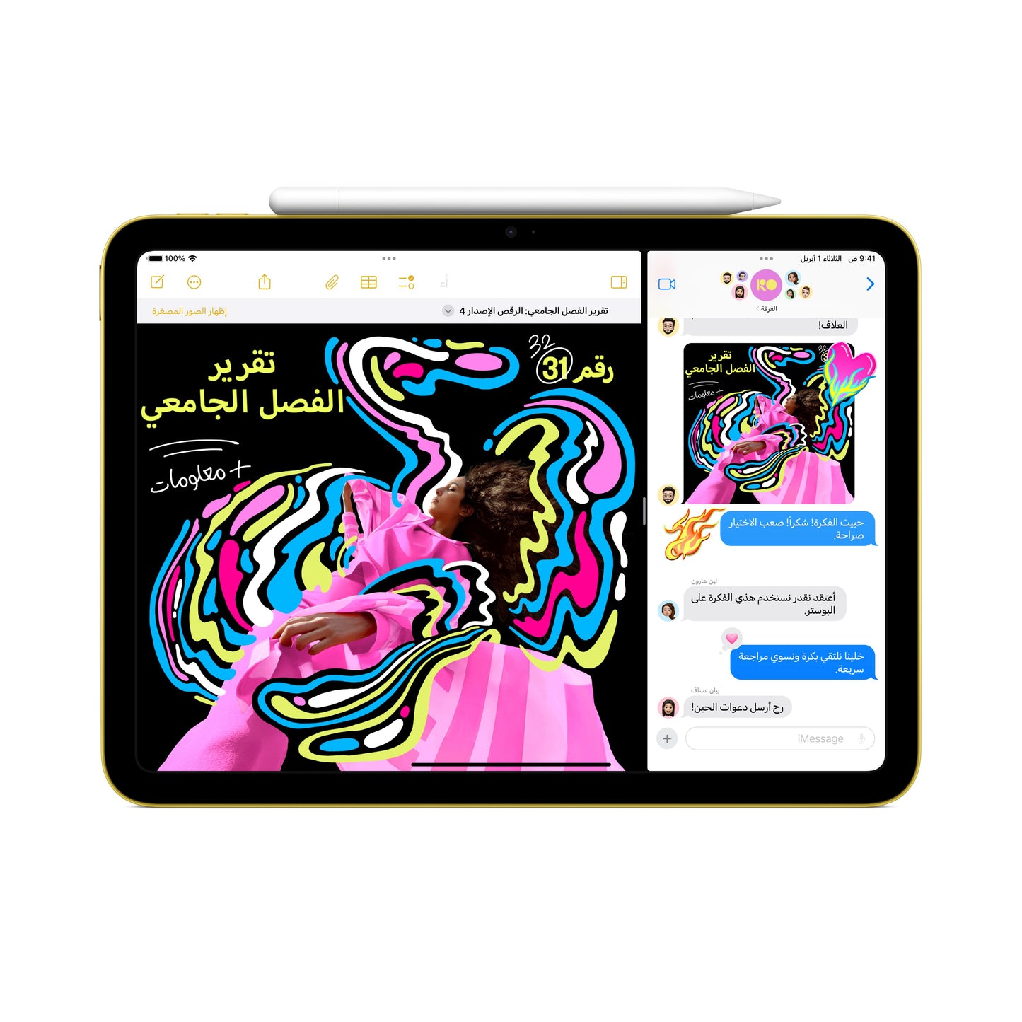 iPad_A16_WiFi_Silver_PDP_Image_Position_4__ar-SA