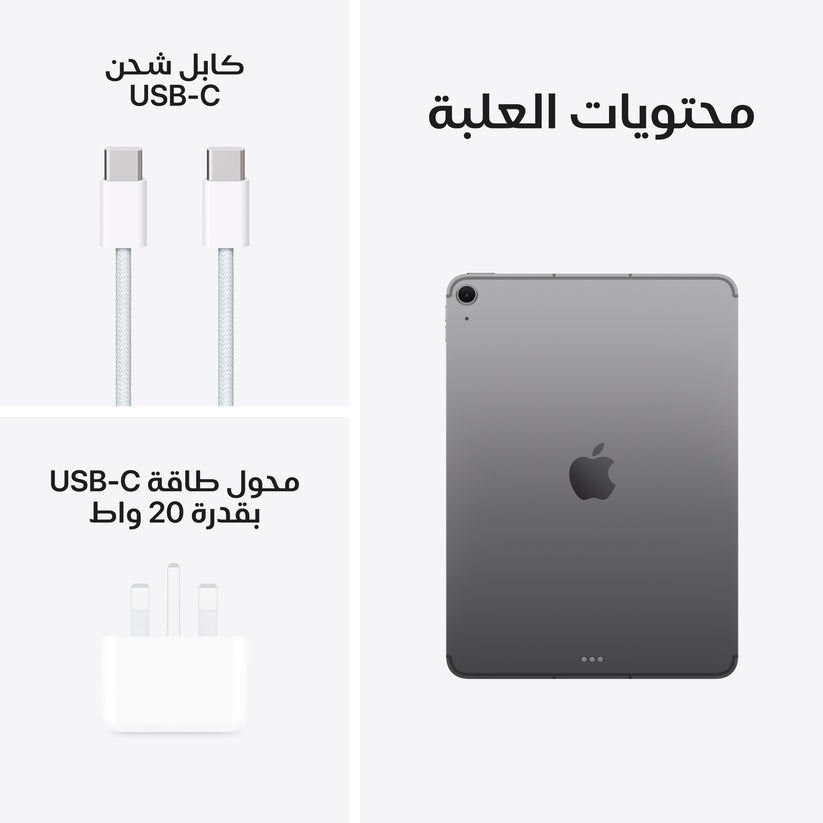 iPad_Air_11-inch_M3_Cellular_Space_Gray_PDP_Image_Position_10__ar-SA