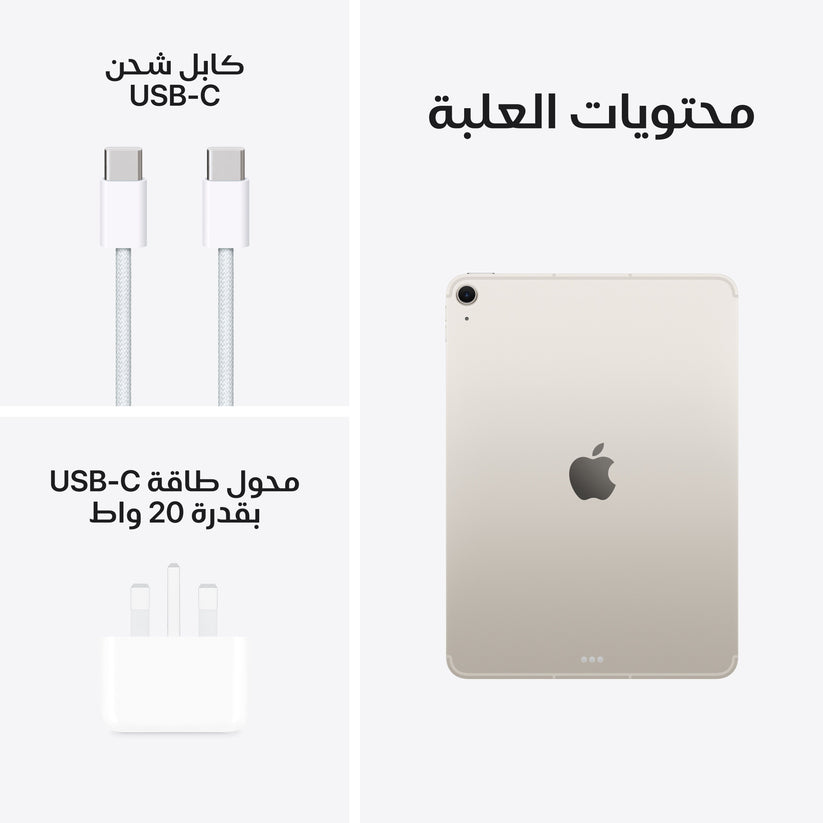 iPad_Air_11-inch_M3_Cellular_Starlight_PDP_Image_Position_10__ar-SA