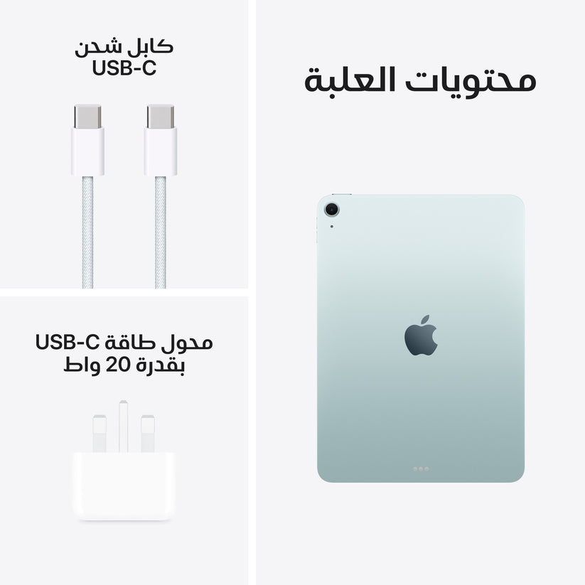 iPad_Air_11-inch_M3_WiFi_Blue_PDP_Image_Position_10__ar-SA