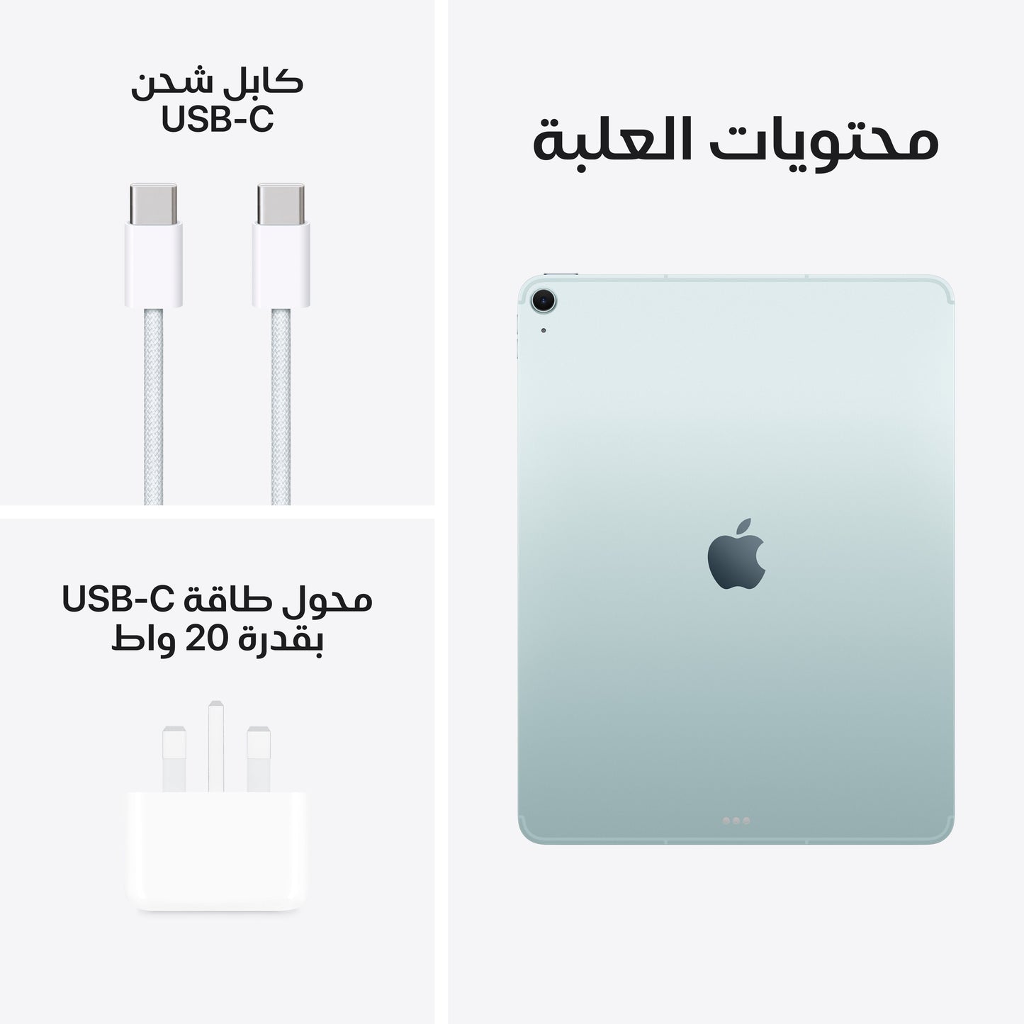 iPad_Air_13-inch_M3_Cellular_Blue_PDP_Image_Position_10__ar-SA