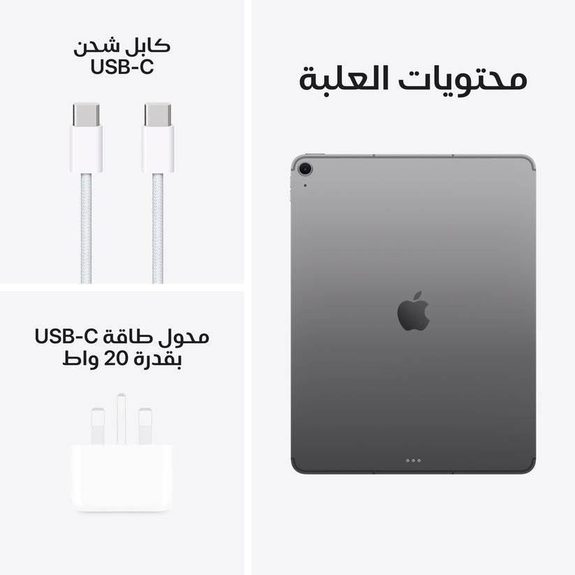 iPad_Air_13-inch_M3_Cellular_Space_Gray_PDP_Image_Position_10__ar-SA