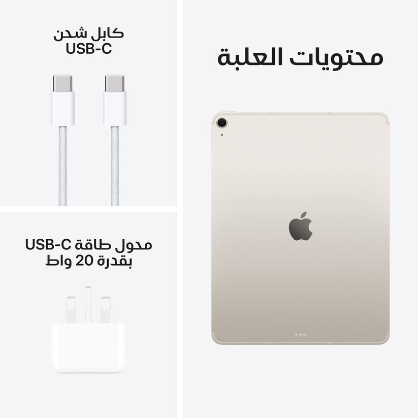 iPad_Air_13-inch_M3_Cellular_Starlight_PDP_Image_Position_10__ar-SA