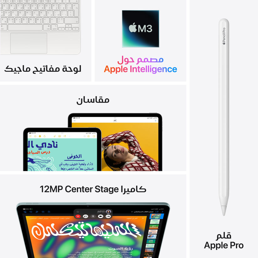 iPad_Air_13-inch_M3_WiFi_Blue_PDP_Image_Position_9__ar-SA