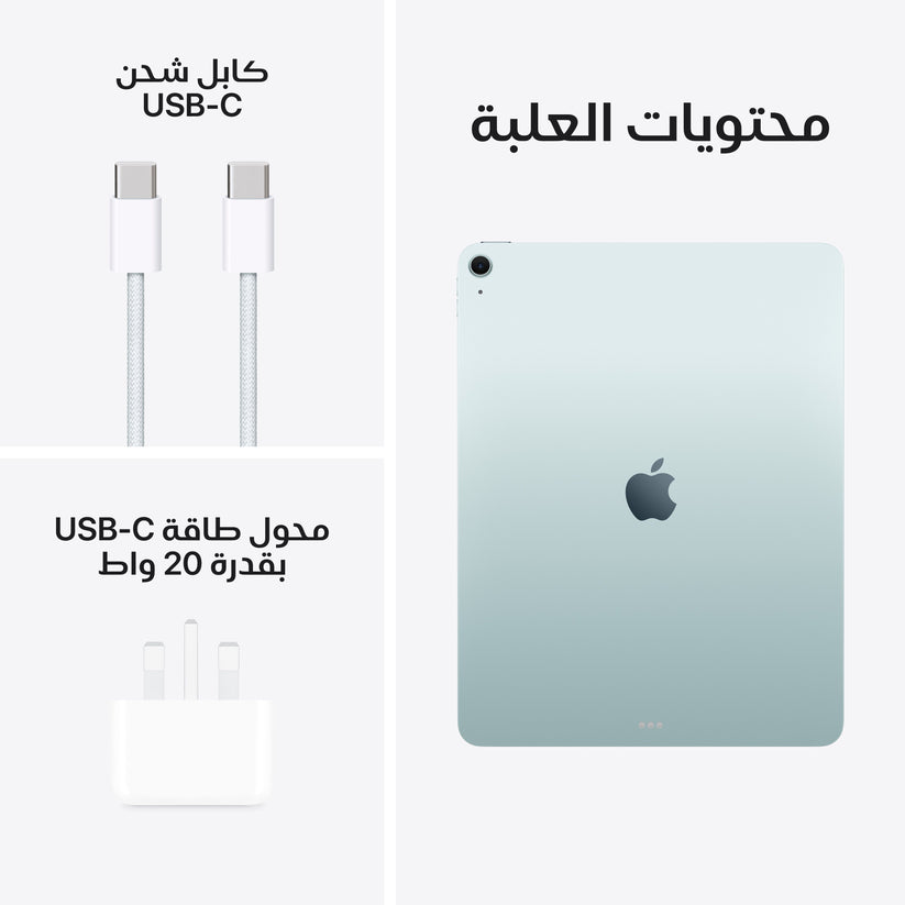 iPad_Air_13-inch_M3_WiFi_Blue_PDP_Image_Position_10__ar-SA