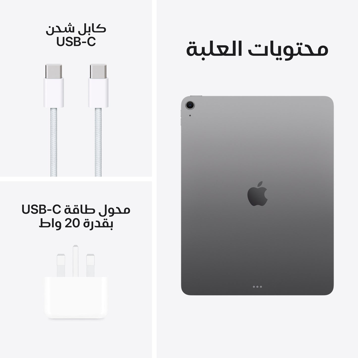 iPad_Air_13-inch_M3_WiFi_Space_Gray_PDP_Image_Position_10__ar-SA