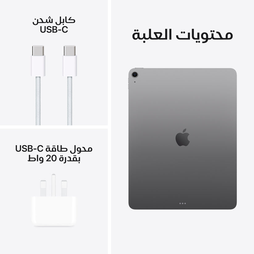 iPad_Air_13-inch_M3_WiFi_Space_Gray_PDP_Image_Position_10__ar-SA